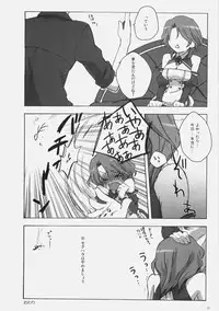 (SC45) [nEetest (Yusya)] Riho Chuudoku (DREAM C CLUB)