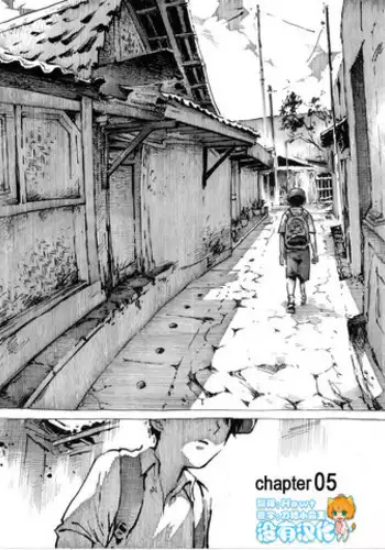 [Kharisma Jati] Kancil Chapter 2 [Chinese] [沒有漢化]