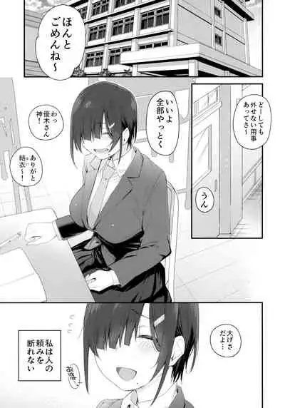 Yuuki-san wa Boku no Mono