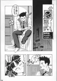 [甲冑娘]スターどっきりコロニー落とし