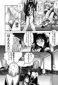 (C55) [Furaipan Daimaou (Oofuji Reiichirou)] Cardcaptor Sakura CLANKE (Cardcaptor Sakura)