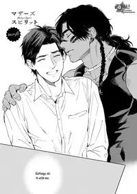 [Enzou] Mother's Spirit [English]