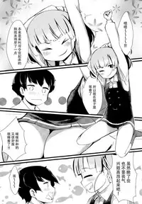 (C91) [Yakimisomura (Gigokku)] Shioshio Ooshio (Kantai Collection -KanColle-) [Chinese] [脸肿汉化组]