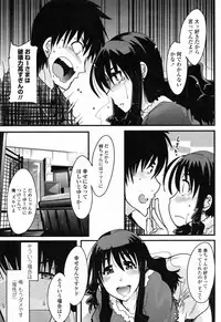 COMIC Penguin Club Sanzokuban 2009-03
