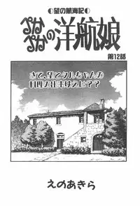 CANDY TIME 1995-10