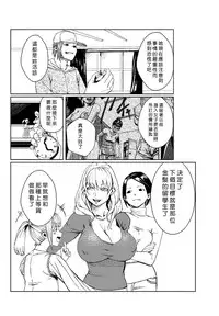 [Tamon] Dokidoki Time Paradise 1-5 [Chinese] [Den個人漢化]
