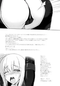 (C88) [Yumezakura (Yumemi, Kakugari Ani)] Nancy Lee From Usuihon (Ninja Slayer)
