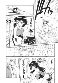 [Don Shigeru] Parasiter Miki