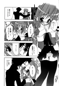[Riki] Coquettich Shokai Genteiban
