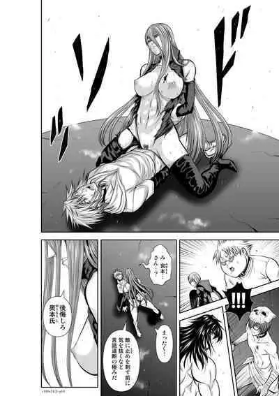 Chijou Hyakkai Ch71-75