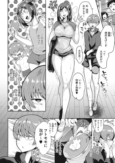 COMIC HOTMILK 2022-05