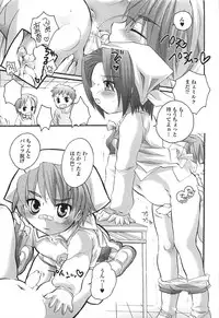 [Inochi Works] Densetsu Nochin Musume Wo Sagase