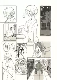 [Dowman Sayman] Seihonnou to Suibakusen