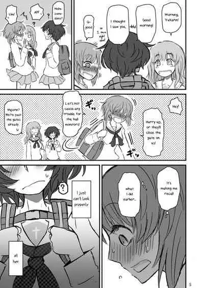 Fukiyoseru Hakou wa Itsumo Onaji | The Roiling Waves Remain The Same
