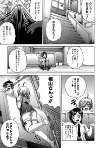 [Kaname Aomame] Hatsujo Perfume!! ~Niotte Kaide Zecchou Otome Kiriyama-san~