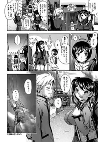 [Fukudahda] Koi ni Ochiyou - Love me do. [Decensored]