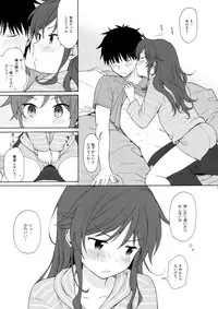 (C93) [Fuka Fuka (Sekiya Asami)] Ame no Ondo (Qualidea Code)