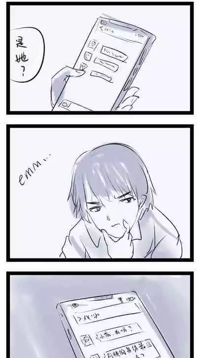小心上司