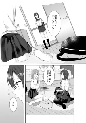 Secret Triangle Love