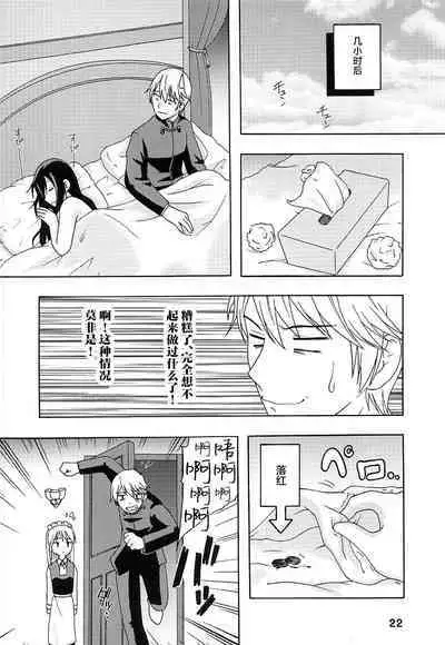 Kaguyax