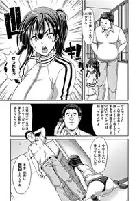 [Hori Hiroaki] Harem Pakopako Aikoukai - Orgy Party Fan Club