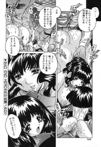 [Oowada Tomari] Mama To Isshoni