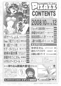 Action Pizazz 2008-10