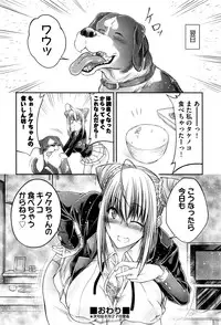 COMIC AUN 2016-09