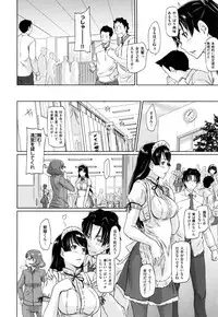 [Kisaragi Gunma] Suki ni Nattara Icchokusen !