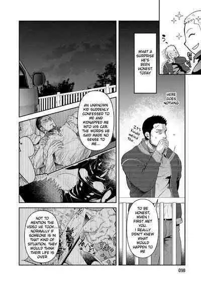 Oji-san Love Hame Wagon | Uncle's Loving Sex Van