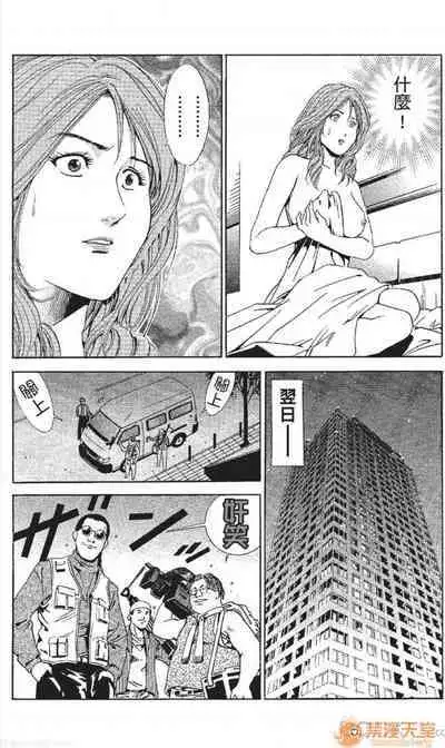 セレブ那由 AVない若奧さま