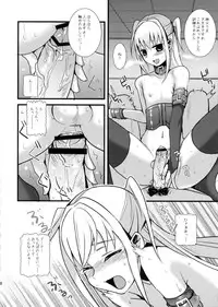 (Futaket 7) [abgrund (udk)] MARIA+MANIA (Maria†Holic)