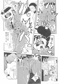 [Anthology] Tatakau Heroine Ryoujoku Anthology Toukiryoujoku 25