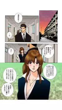 [Gun Ryuusei] OH! Sanshimai 2 - OH! Three Sisters 2