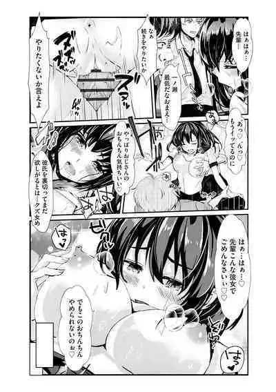 Cyberia plus Vol. 8