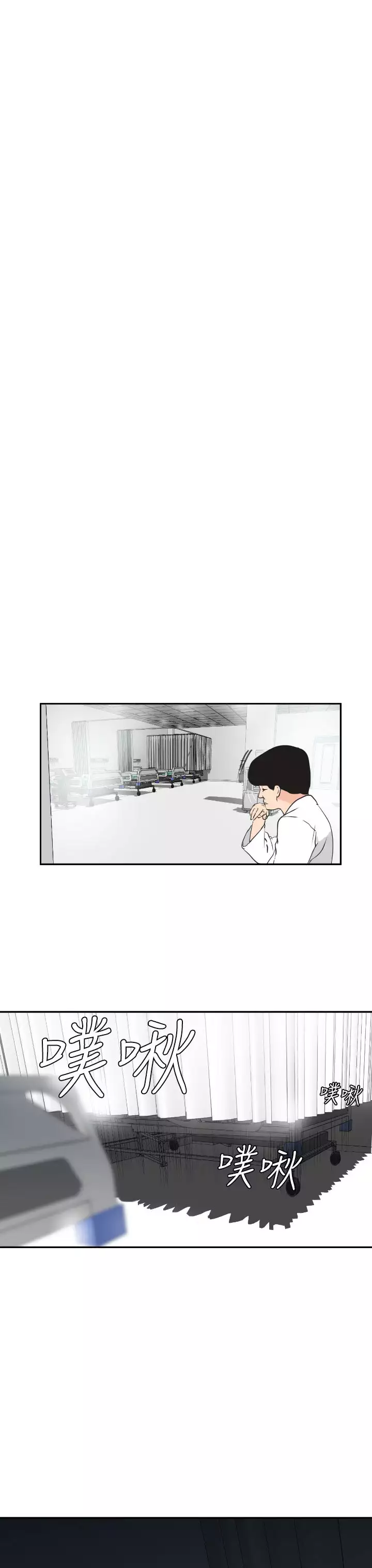 Desire King Ch.1-25