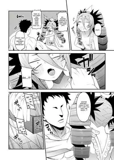 Geboku-sama Senyou Puniana Kyuketsuki