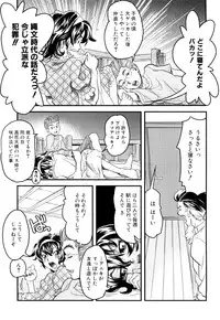 [Uirou] Sis-man
