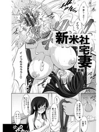 [Anthology] Angel Club MEGA Vol. 07