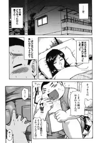 [Nanri Kouchirou] Sex Saga