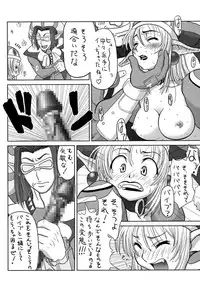 [Chakapoko Honpo (Yamada Nekomaro, Yukimi)] Spirit Loose (Phantasy Star Online)