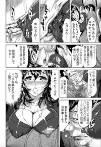 Yabai!! Hadaka de Densya ni Notchatta - Hotondo Morodashi Body Painting