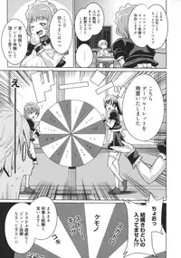 [Agata] Maid x4