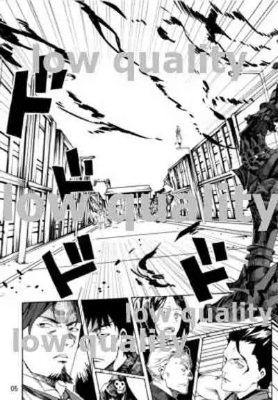 Yawaraka na Kizuato