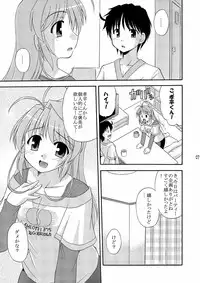 (C74) [Cool Palace (Suzumiya Kazuki)] Birthplace of tears (Fortune Arterial)