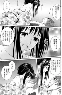 Monthly Vitaman 2017-01