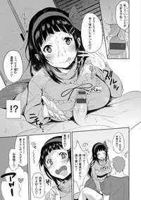 [Misa Wasabi] Oh! Shiri Switch [Digital]