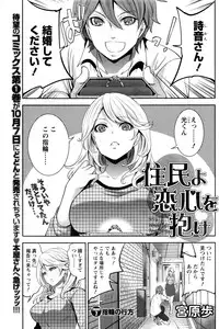 Monthly Vitaman 2016-11