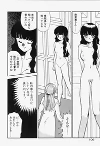 [Akifuji Satoshi] Ano Musume wa Random Box