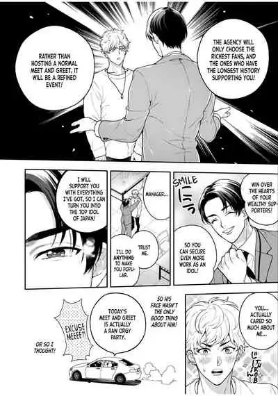 BOY×BOY IDOL COLLECTION!!